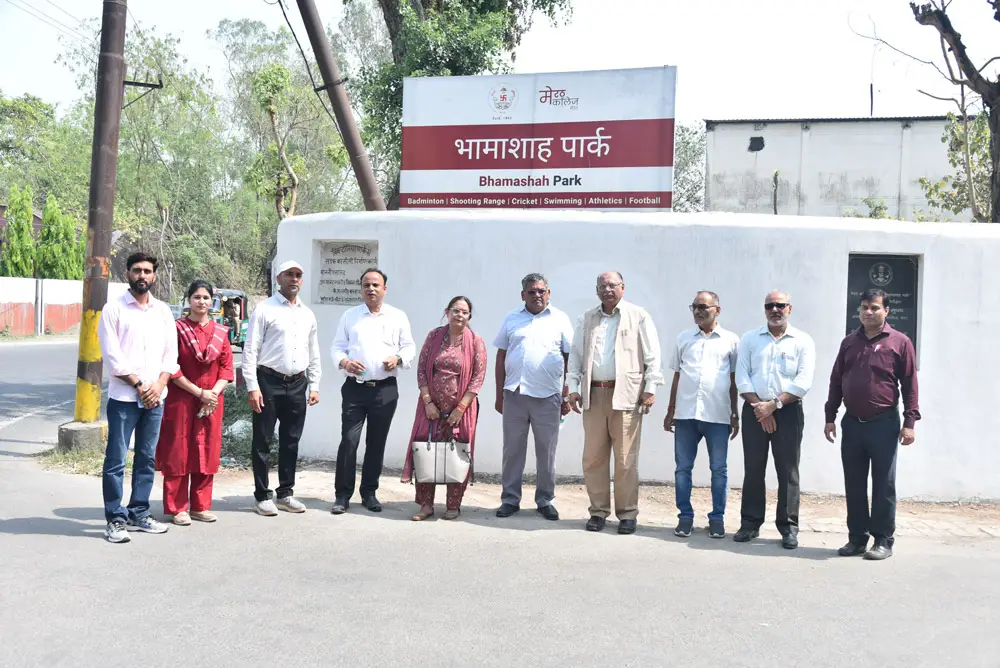 Meerut College